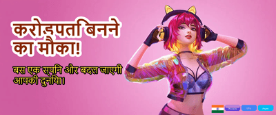 Download WR 777 APK Now